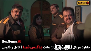 دانلود قسمت ۱ اول داوینچیز سام درخشانی سیما تیرانداز