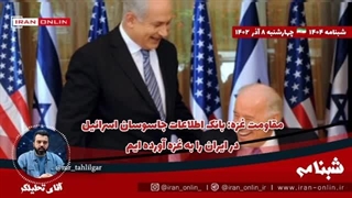 14020908: مقاومت غزه:بانک اطلاعات جاسوسان اسرائیل در ایران را به غزه آورده ایم/تیر خلاص غزه به موساد و شاباک