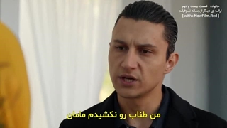 دانلود قسمت بیست و دوم سریال خانواده با زیرنویس فارسی Aile E22