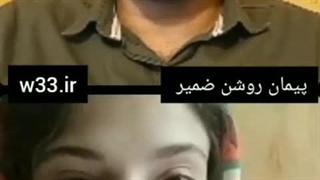 رسم‌ الخط فارسی پیمان روشن ضمیر