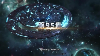 Swallowed Star Season 4 Episode 95