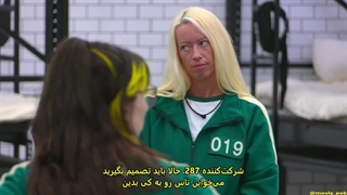 مجموعه تلویزیونی مسابقه بازی مرکب: چالش قسمت 08 زیرنویس فارسی Squid Game: The Challenge 2023