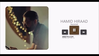 دلی حمید هیراد نیامدی
