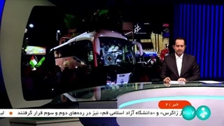 اخبار 21 - پنج‌‌شنبه 9 آذر 1402