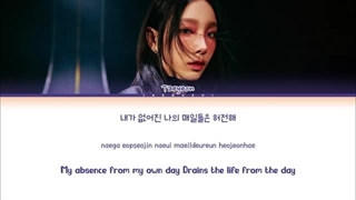 متن آهنگ To.X از Taeyeon + زیرنویس فارسی آنلاین