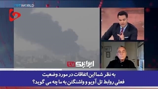 14020911: سفر بلینکن به تل‌آویو، چراغ سبزی برای آغاز حملات بود