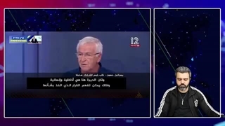 14020911: اعتراف صهیون به حقارت خود روی انتن زنده ؛ گفتنش آسان نیست عذر میخواهیم ولی بازی خوردیم