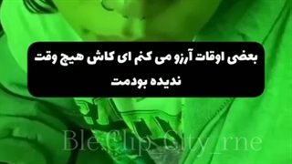 متنو ولش، زاویه دوربین چقد سمههه