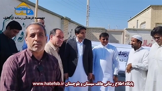 پویش کاشت یک میلیارد درخت در قصرقند آغاز شد