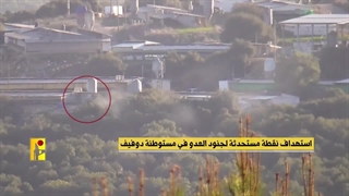 حملات رزمندگان حزب الله لبنان به تجهیزات جاسوسی صهیونیست ها - طوفان الاقصی
