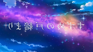 انیمه / سوزومی