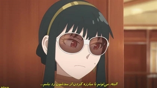 انیمه Spy X Family فصل 2 قسمت 8