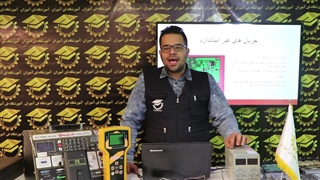 معرفی جریان های غیراستاندارد ایسیو