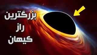 همه چیز درباره ی 96 درصد تاریک جهان!