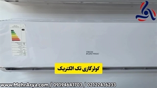 خرید کولر گازی تک الکتریک