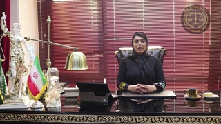 وکیل ملکی خانم در تهران با 20 سال سابقه #وکیل خانم #وکیل ملکی_خانم