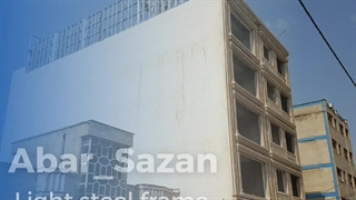 افزایش طبقه با سازه ال اس اف lsf شیراز