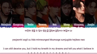 لیریک WE KNOW از ایتیز(ATEEZ)