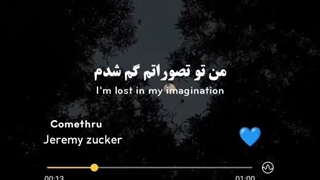 (:I'm lost in my imagination