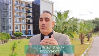 بانک اطلاعات مشاور املاک