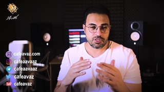 آموزش آواز اصفهان در آواز سنتی | الگوی ساده‌ی شناخت آهنگهای آواز اصفهان