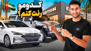 جریمه های سنگین رانندگی در دبی