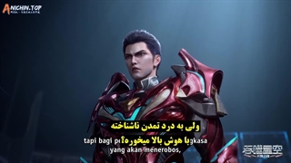 انیمه ستاره بلعیده شده Swallowed Star قسمت 96 هاردساب ( فصل 4 قسمت 11)