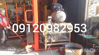 استاکر و جک پالت تمام برقی بالابر ایران 09120982953