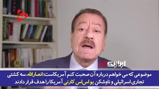 14020915: آمریکا می‌داند که یمن گورستان متجاوزان است بنابراین جرأت درگیر شدن با یمنی‌ها را ندارد