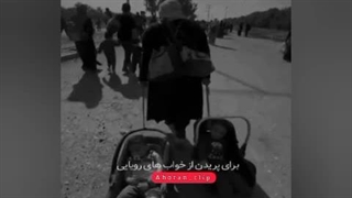 آهنگ جدید شروین برای کودکان