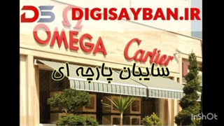 آشنایی با سایبان پارچه ای