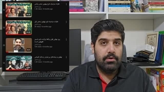 14020915: چرا پهلوی لیاقت ایران ما را ندارد؟!