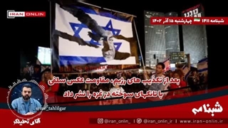 14020915: بعد از تکذیب های رژیم، مقاومت عکس سلفی با تانکهای سوخته در غزه را نشر داد