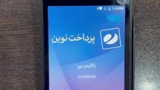 آموزش بروزرسانی نسخه نرم افزار PSP و نصب برنامه های کاربردی برای I9100زاگرس پی