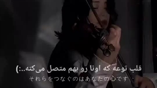 کاور آهنگ انیمه سوزومه