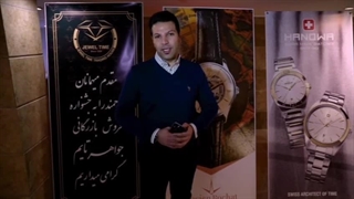 دورهمی دوستانه شرکت جواهرتایم در استان اصفهان هتل کوثر