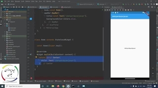 آموزش کامل فریم ورک Flutter - قسمت چهارم