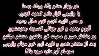 خبرای مهم بلک پینک...تمدید قرار داد؟...آلبوم جدید؟