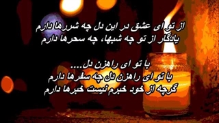 حامد نیک پی - فریب // Hamed Nikpay - Farib