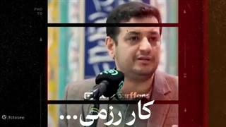 مناظره علمی امام زمان (عج) با دانشمندان
