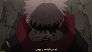 انیمه جوجوتسو کایسن فصل 2 قسمت 20 با زیرنویس فارسی-360p