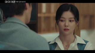 اسپویل از قسمت 5 سریال شیطان من ″My Demon″