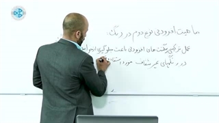 آموزش اصول نقاشی خودرو -درس 16- تنظیم رنگ از طریق ویژه گی های اولیه رنگ