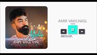 امیر وکیل نسل یادین