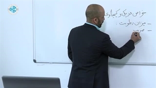آموزش اصول نقاشی خودرو -درس 24-  انتخاب تینر با توجه یه نوع زرین
