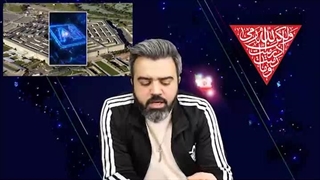 آقای تحلیلگر: پنج ضلعی مرگبار برای شیطان بزرگ