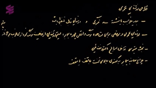 آموزش برق ساختمان