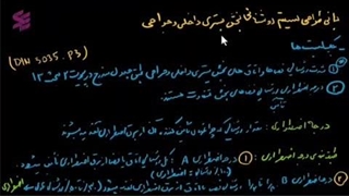 آموزش برق ساختمان رایگان