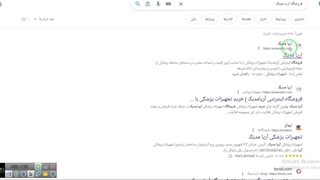 آریا مدیک-نکته