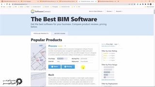 آموزش رایگان BIM (بهترین نرم افزارها برای بیم کدامند؟)